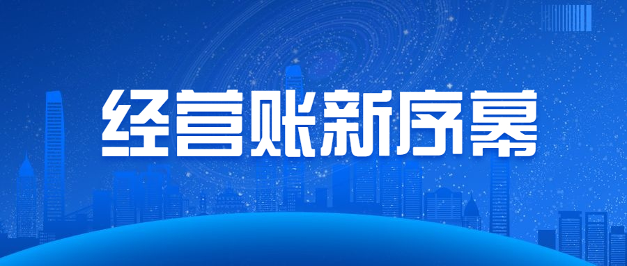 重磅合作！账多多与查税宝战略签约仪式顺利举行