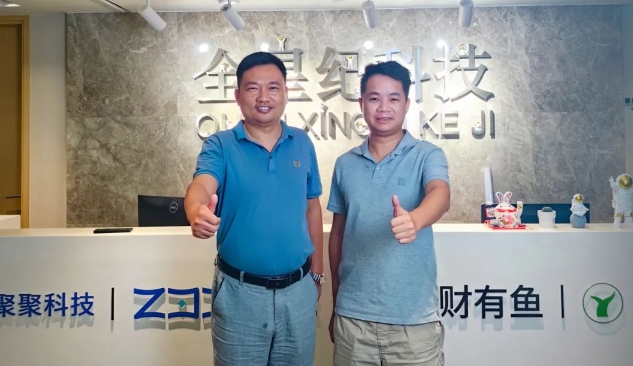 德州市代理记账行业协会会长尤鹏先生莅临账多多总部指导